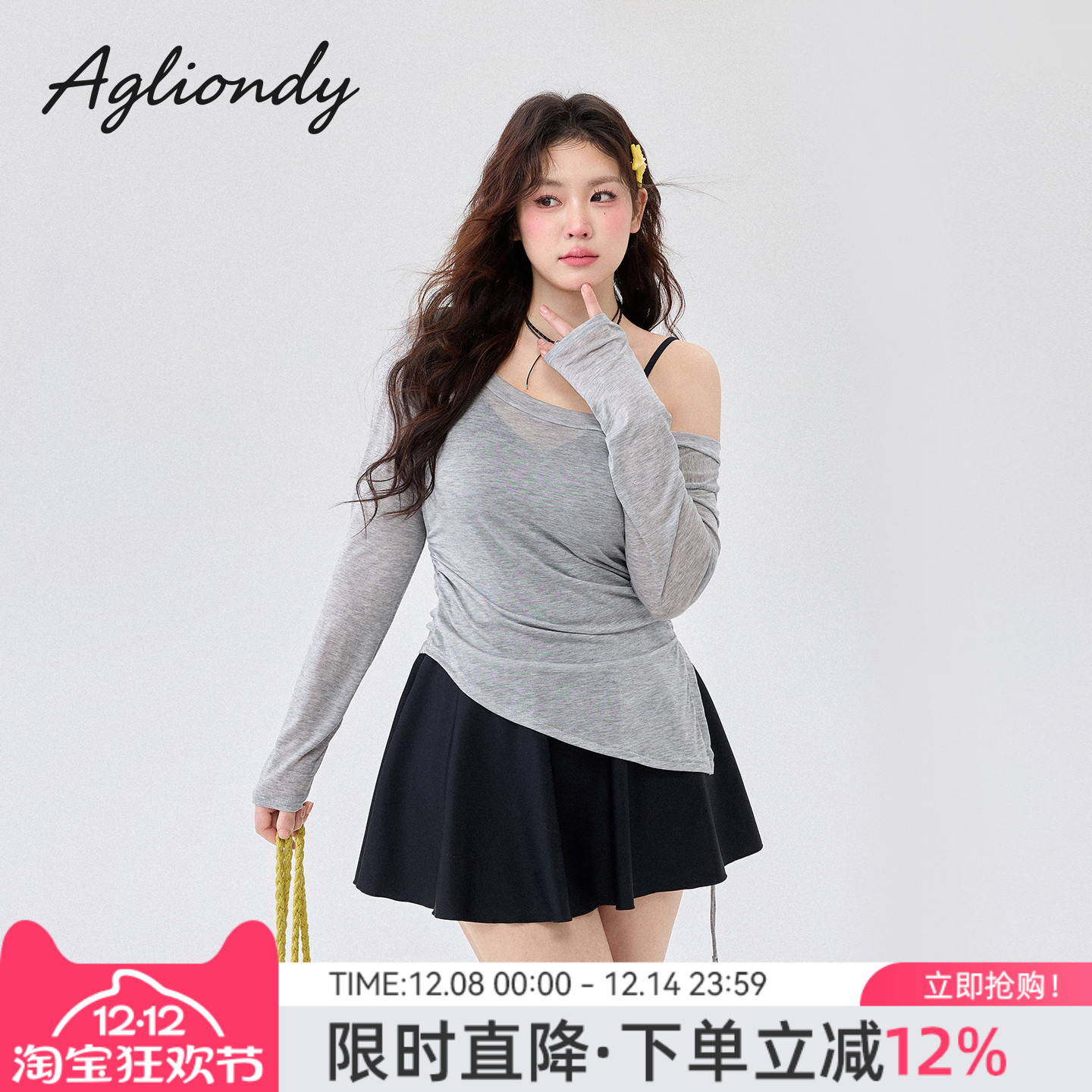 agliondy大码泳衣女泡温泉微胖遮肉显瘦2025新款胖mm高级游泳衣