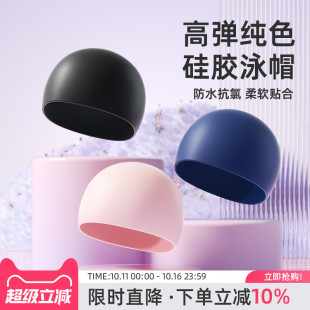 agliondy硅胶泳帽女防水不勒头专业泳帽长发专用泳镜套装 舒适