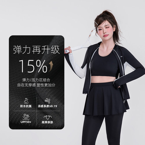 agliondy大码泳衣女泡温泉显瘦微胖遮肉2026新款游泳馆专用胖mm
