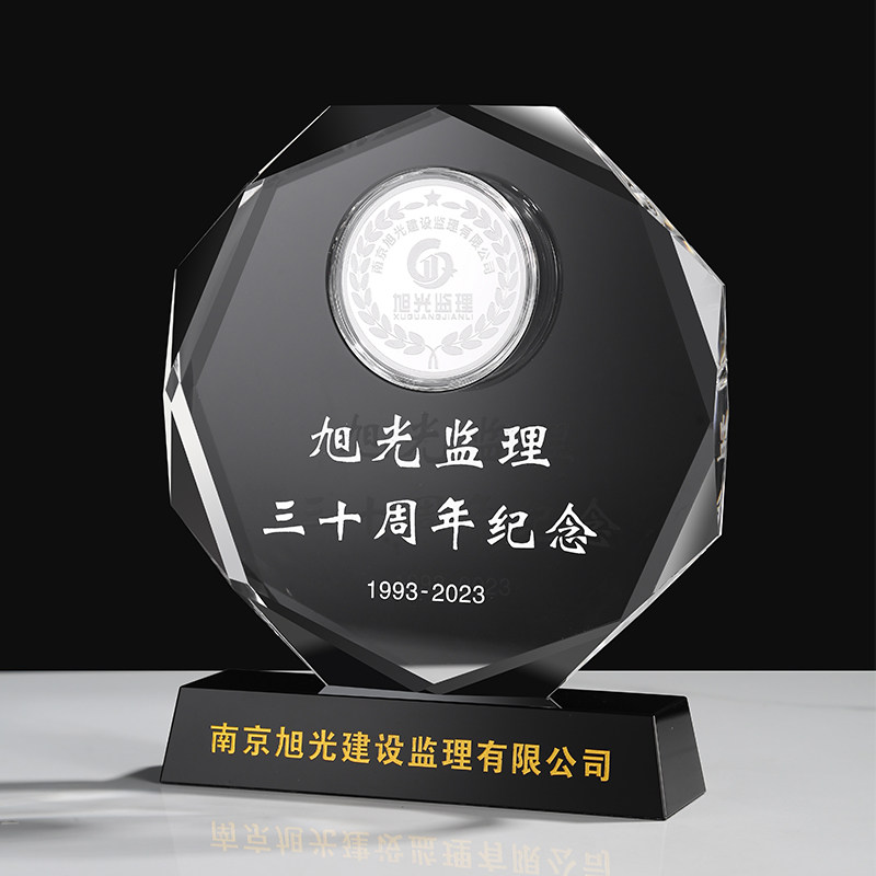 水晶奖杯金币定制镶嵌银币纪念章金币纯金上市周年礼品退休纪念品