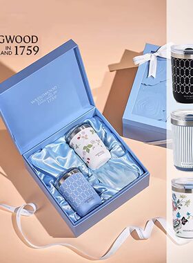 WEDGWOOD随行水杯保温杯咖啡杯