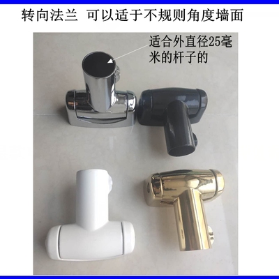 转向巧妹妹斜墙万向浴帘杆配件
