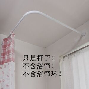 新打孔浴帘杆白色弧形转角L型304不锈钢浴室杆挂帘杆白色杆加厚品