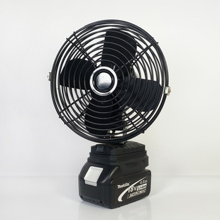 适用于牧田款 锂电池金属风扇Makita垂钓摆摊户外便携露营USB口