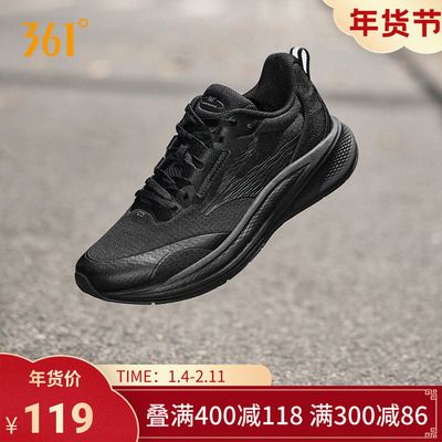 361男鞋飞翼4.0跑鞋通勤鞋子