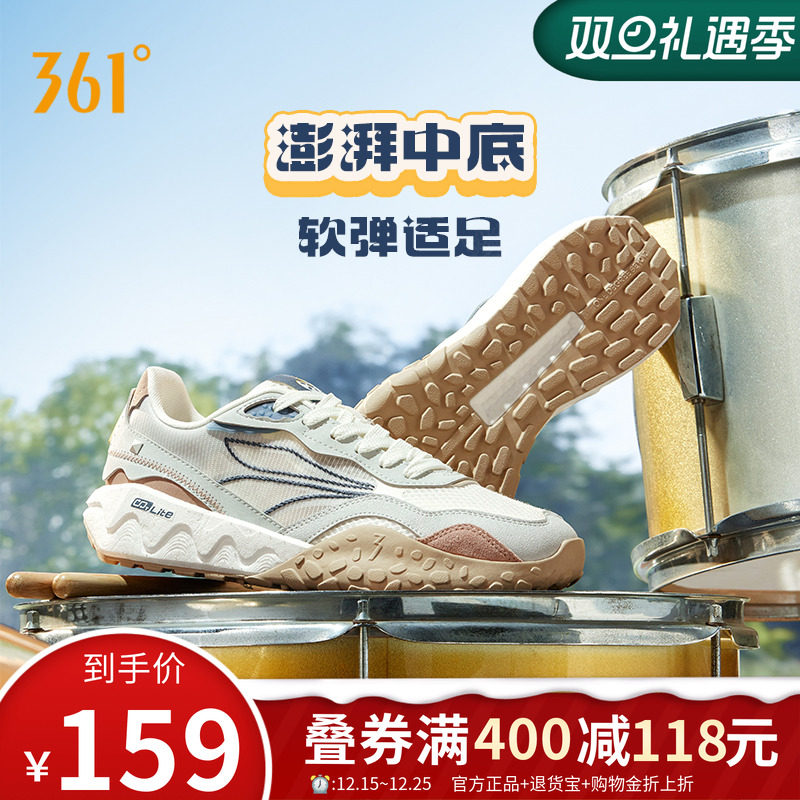 361度酥饼2se男鞋厚底休闲运动鞋