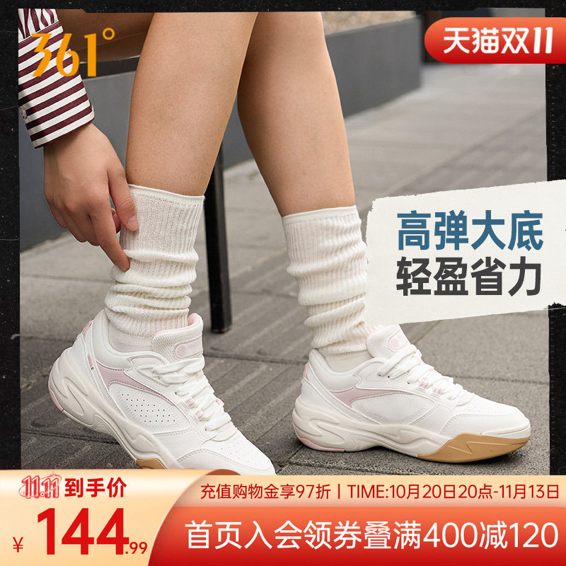 扬帆361运动鞋女夏季新款网球风