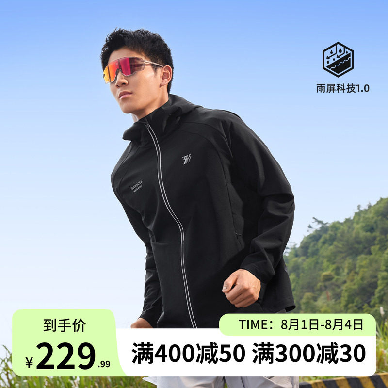 361男装夏季新款户外防泼水上衣男士常规夹克舒适风衣外套
