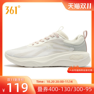 新款 2025秋季 减震跑步鞋 休闲慢跑鞋 361°女鞋 女款 软底舒适运动鞋
