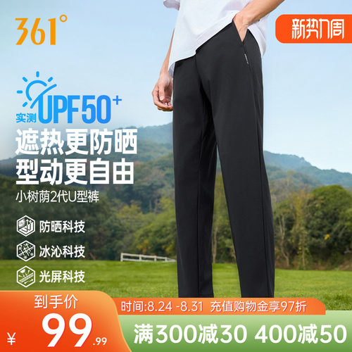 针织长裤