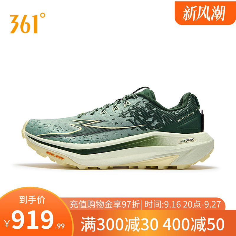 361FUTURA3海外国际线男运动鞋2026新款跑鞋缓震耐磨透气跑步鞋男