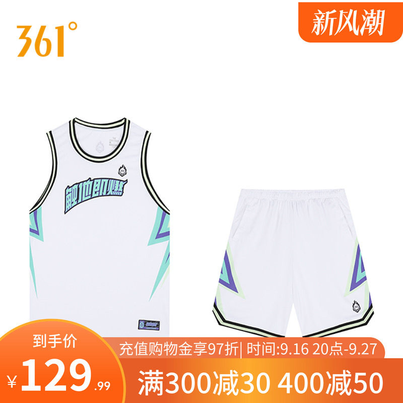 361篮球服运动套装男秋季宽松球衣球裤篮球裤背心短裤篮球套装