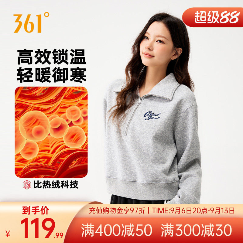 361运动卫衣女夏季新款女士加绒保暖半开襟短款卫衣宽松上衣
