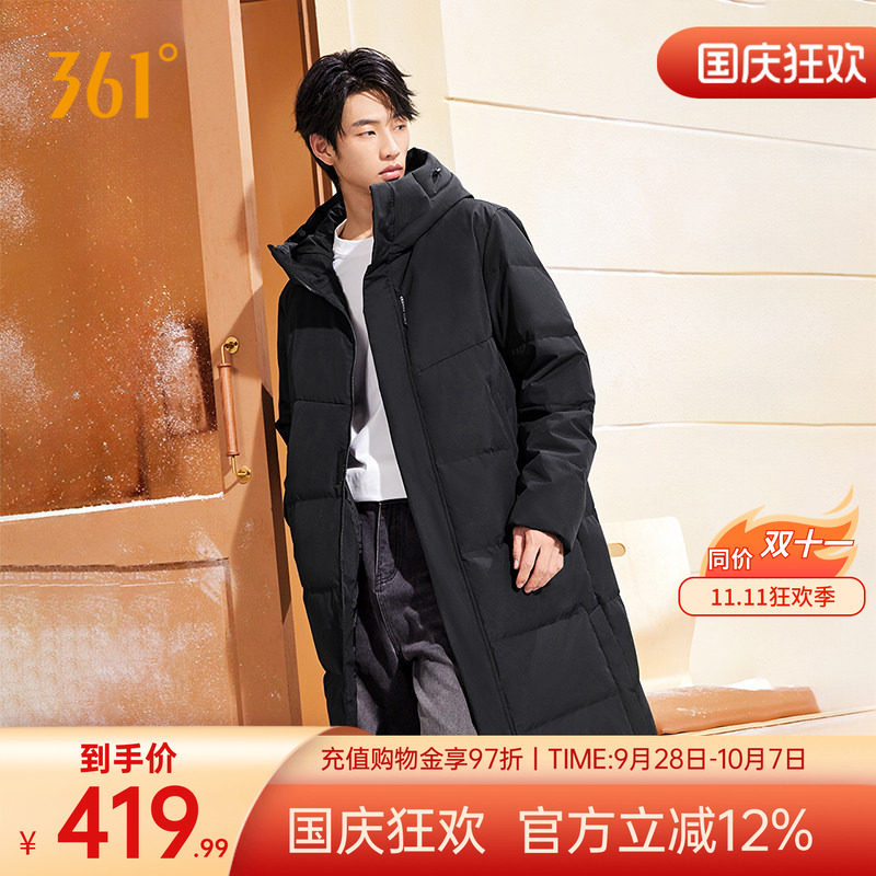 361三防长羽绒服男装女装冬季连帽加厚保暖防水防油污外套男