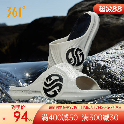 361夏季情侣防滑运动拖鞋