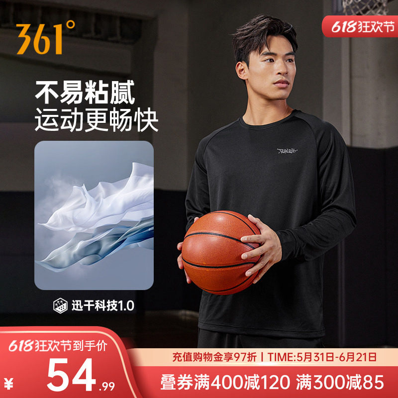 361运动t恤男2026夏季新款速干透气跑步篮球服男长袖印花运动长T