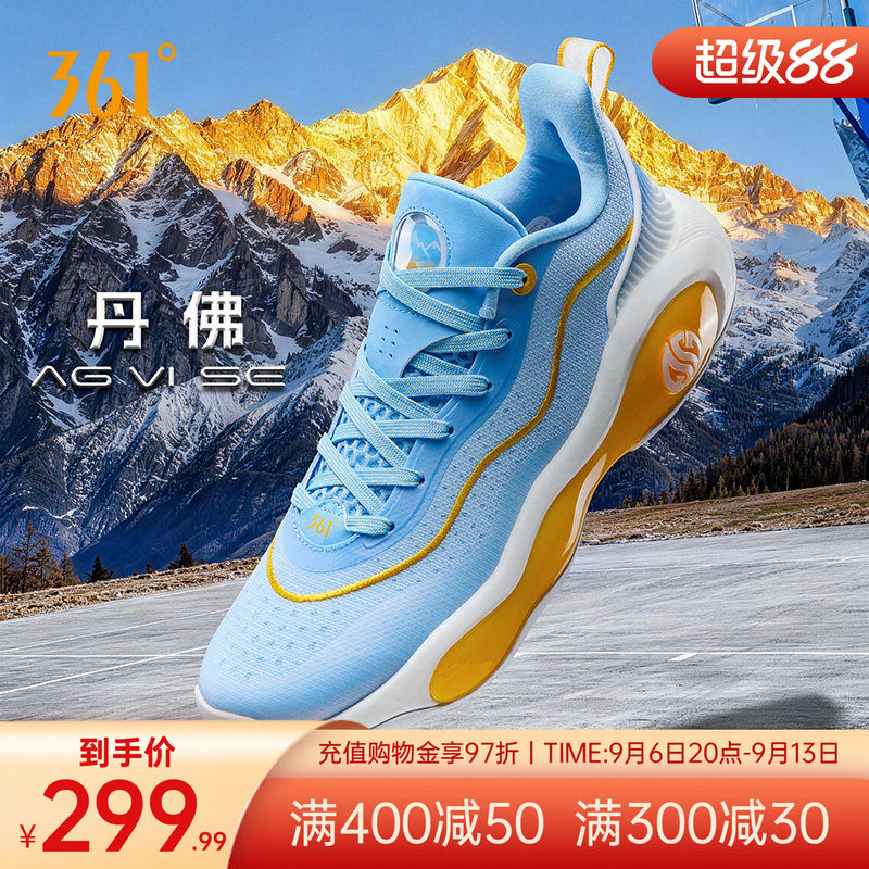 AG6SE篮球鞋阿隆戈登