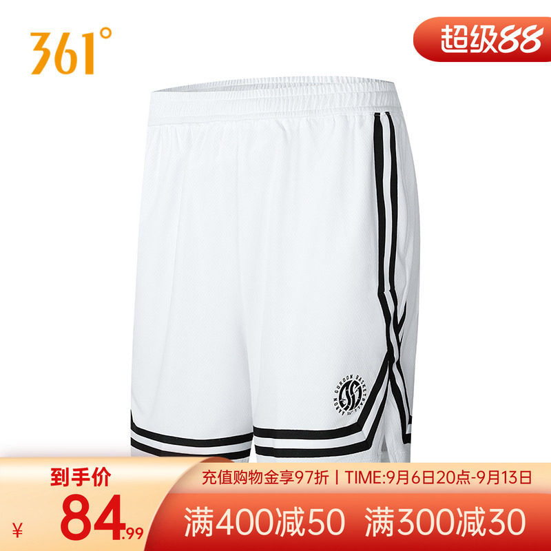 361度运动裤男2026夏季新款针织比赛裤男子常规舒适裤子