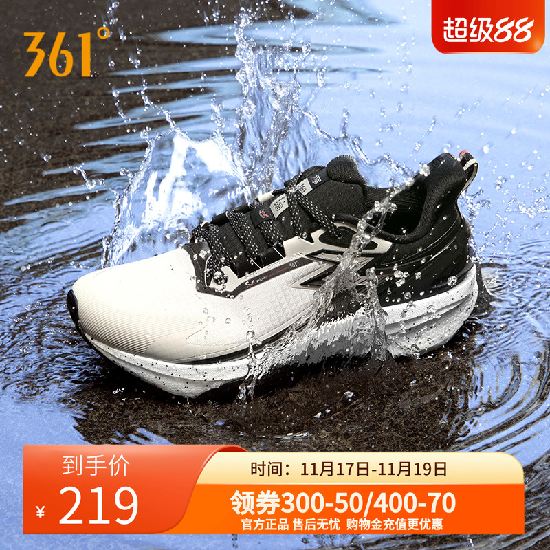 361度男鞋雨屏8运动鞋2025年冬季新款防泼水跑步鞋减震跑鞋鞋子男