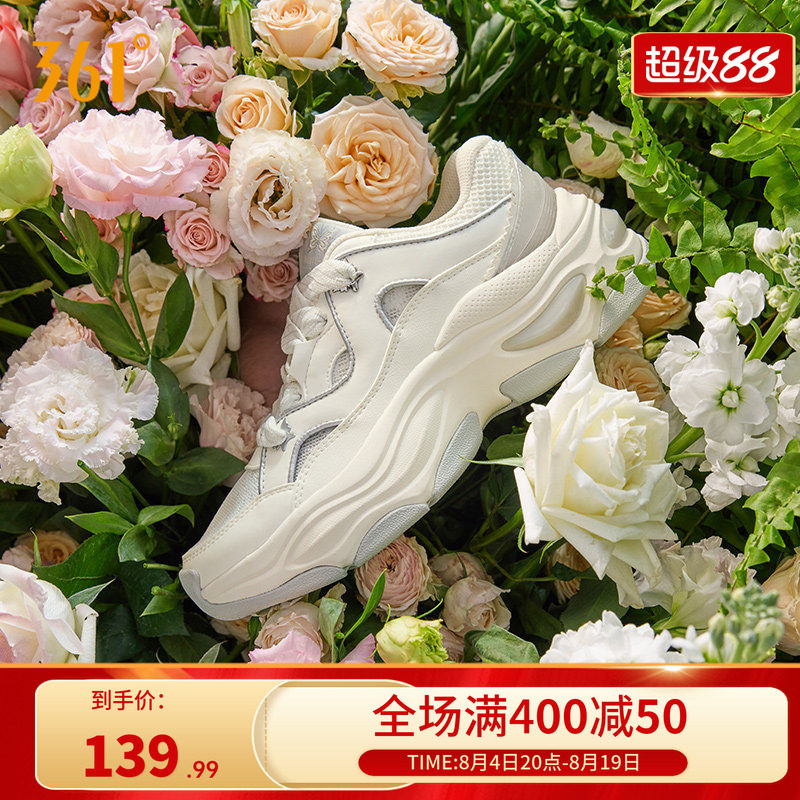 复古百搭361女老爹鞋休闲运动鞋