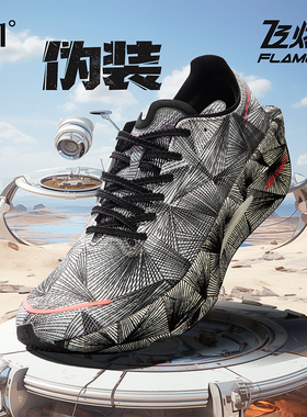 361飞燃3 专业马拉松跑步鞋全掌碳板竞速PB跑鞋减震运动鞋训练鞋