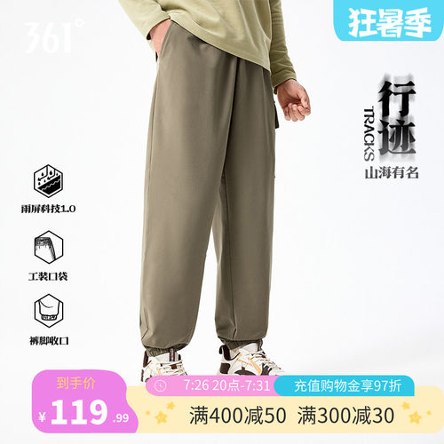 运动长裤