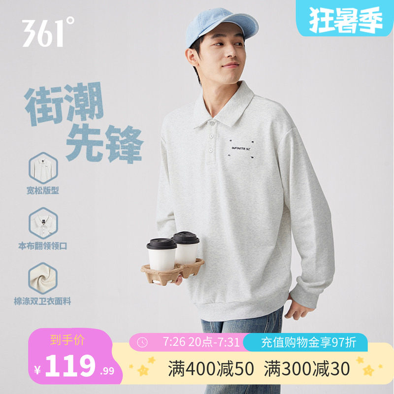 361运动卫衣男夏季新款男士宽松套头衫学生翻领长袖休闲卫衣