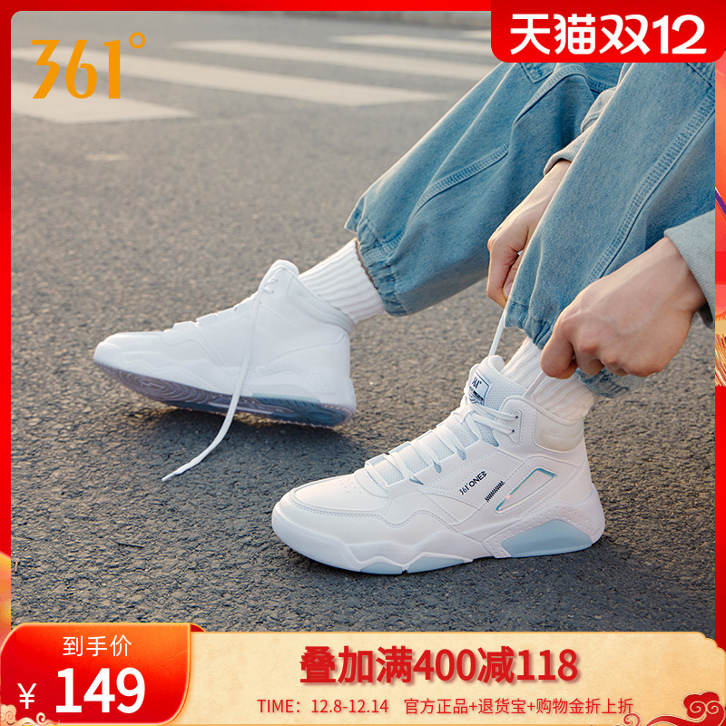 361男鞋高帮运动鞋秋季新款革面防水板鞋厚底增高潮流休闲鞋男款