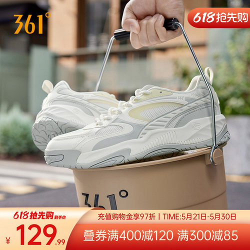 361度锦程4男鞋潮流板鞋
