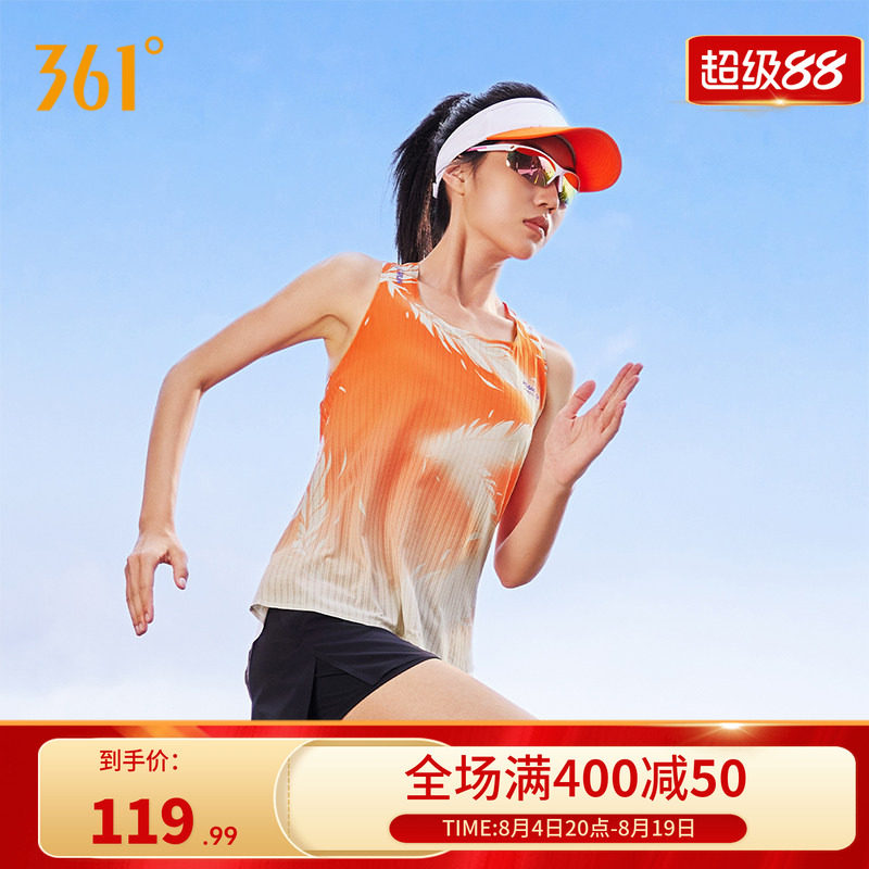 361飞燃AIR运动背心女速干透气