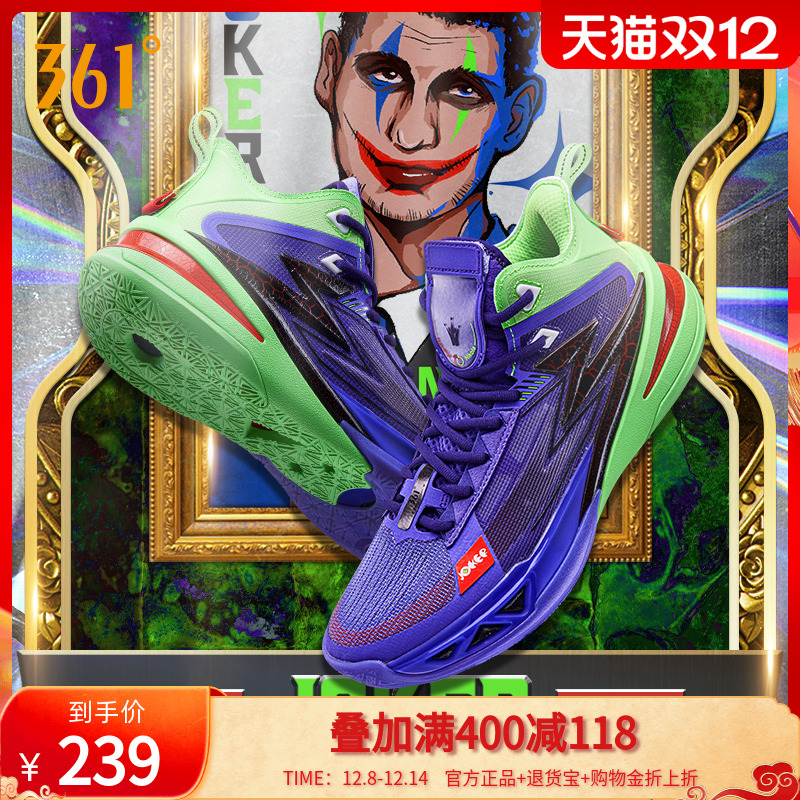 BIG35.0PROPE篮球鞋男