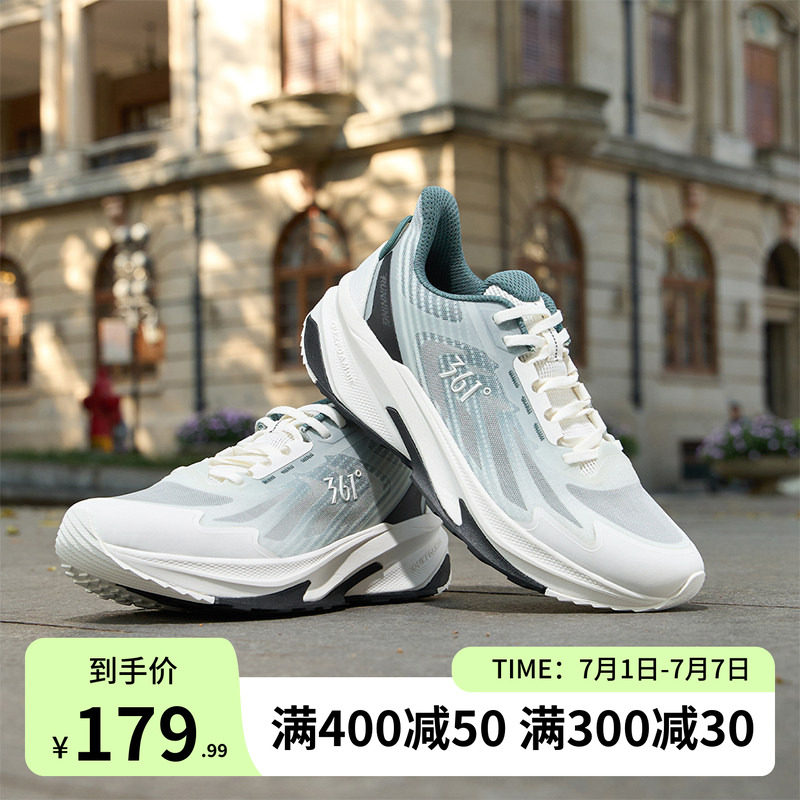 361驭山SE男鞋运动鞋2026夏季鞋子网面透气休闲跑鞋减震跑步鞋男