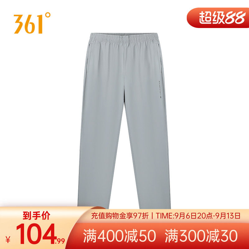 361度运动裤男2026夏季新款运动长裤男子修身舒适裤子