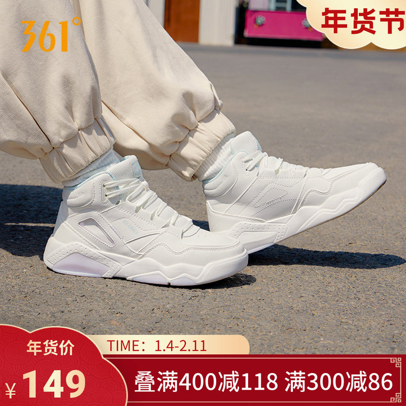 361度女鞋高帮运动鞋冬季加绒革面防水板鞋厚底增高休闲鞋小白鞋,运动鞋new,板鞋,淘宝优惠券,粉丝福利购,淘宝优惠卷
