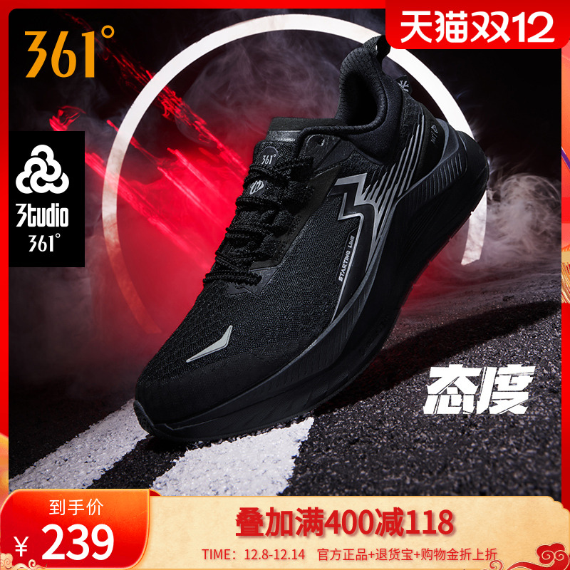 启航361男鞋运动鞋新款稳定缓震回弹专业跑鞋网面超轻竞训跑步鞋
