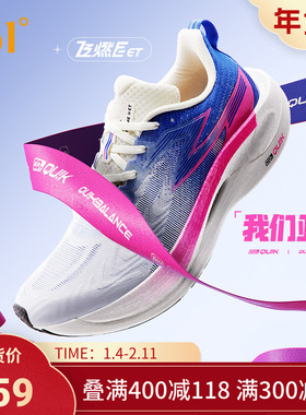 361飞燃2.5ET跑步鞋2025新款运动鞋减震透气考试体测鞋跑鞋男女款