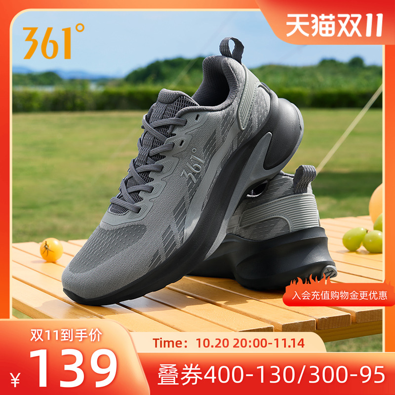 透气轻便休闲慢跑鞋361度