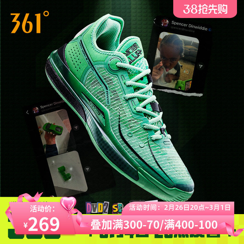 丁威迪DVD2SE篮球鞋361男鞋运动鞋春夏实战耐磨防滑透气球鞋男