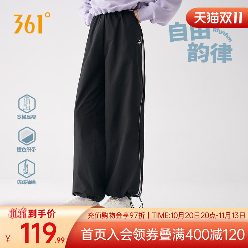 361阔腿裤女2026秋季宽松垂感直筒裤运动休闲裤舞蹈工装裤子卫裤