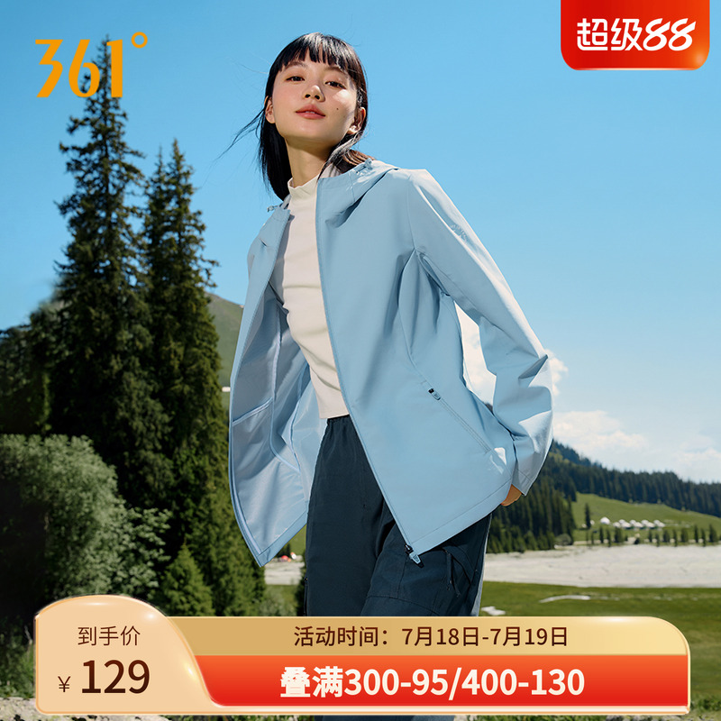 防泼水女运动外套361防风风衣