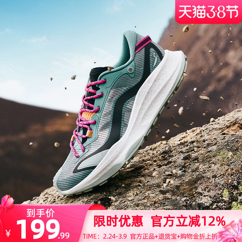 361运动鞋春季男网面透气户外越野登山鞋耐磨防滑减震跑鞋徒步鞋
