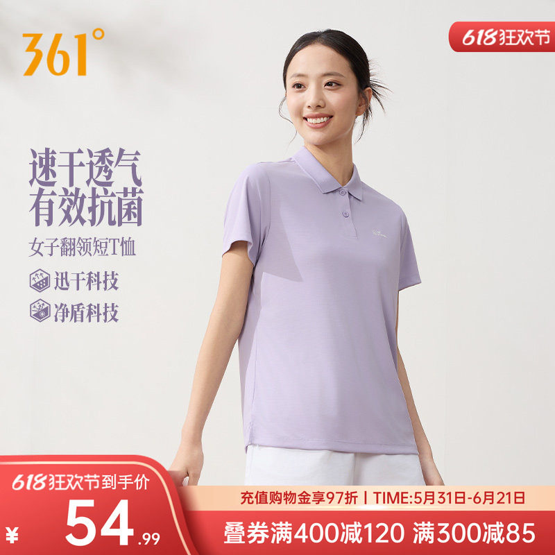 361速干抗菌POLO衫女2026夏季新款女子宽松显瘦短袖透气翻领T恤