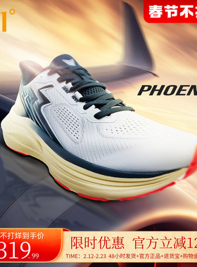 361Phoenix凤凰跑步鞋2025秋冬新款稳定缓震跑鞋耐磨防滑运动鞋男