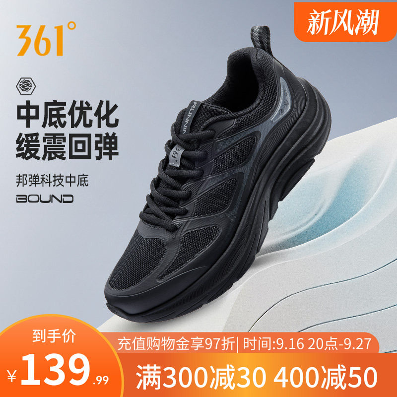 轻舟男鞋运动鞋网面透气跑步鞋