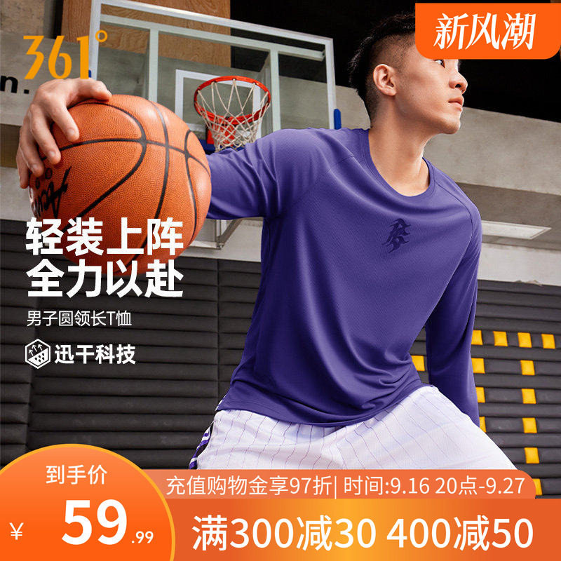 阿隆戈登投篮服长袖T恤篮球服