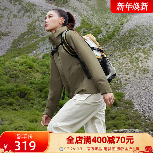 361女冲锋衣三合一防水防风