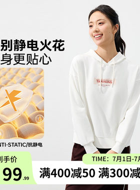 361运动卫衣女士夏季新款加绒保暖连帽套头卫衣宽松休闲上衣
