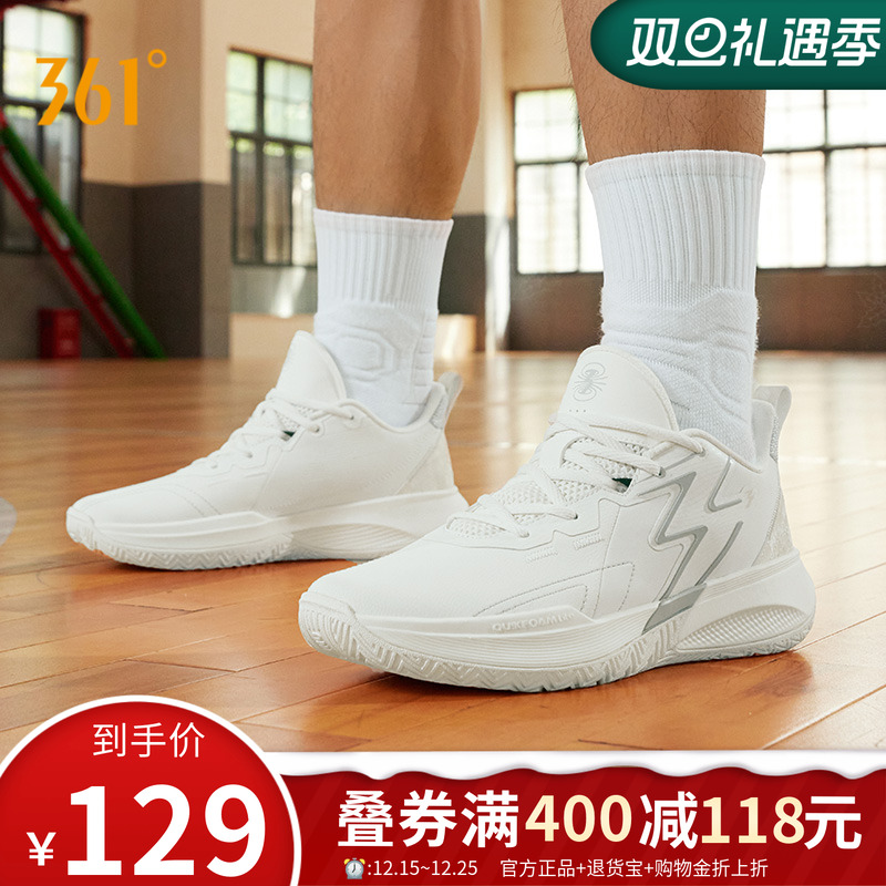 big3 team篮球鞋361度男鞋运动鞋秋冬新款篮球训练鞋男款实战球鞋