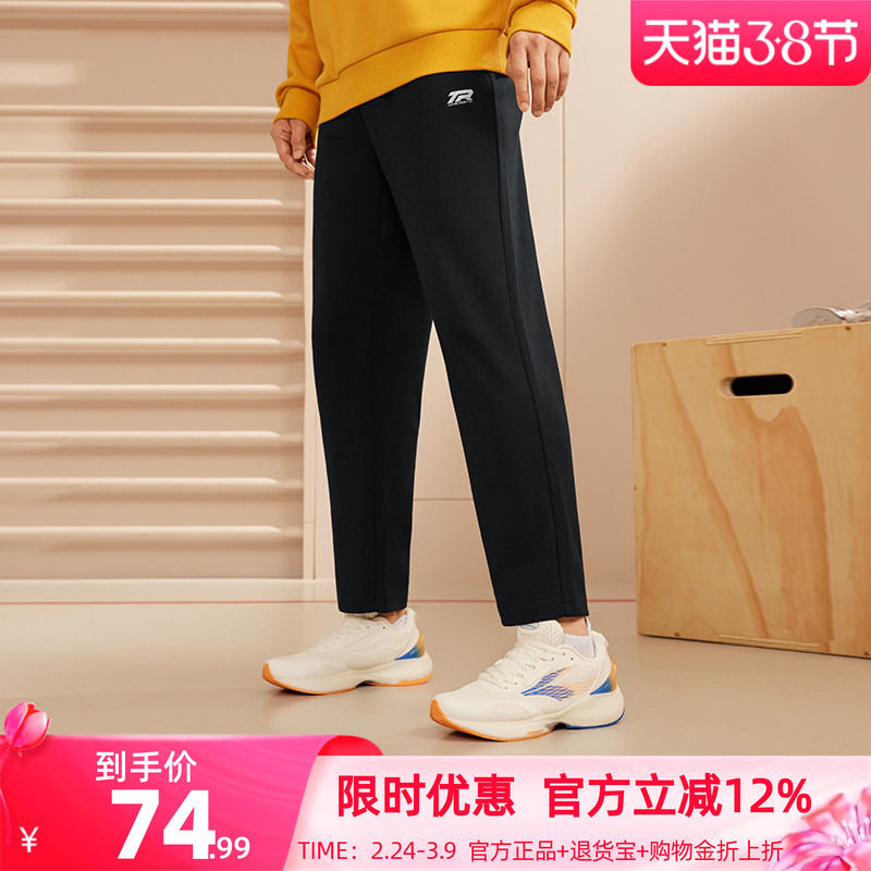 361度运动裤男夏季针织长裤男子常规舒适裤子卫裤