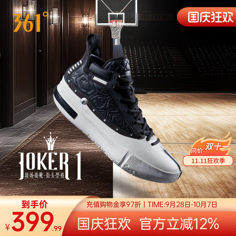 Joker1篮球鞋约基奇一代361男鞋运动鞋秋季专业实战耐磨男球鞋